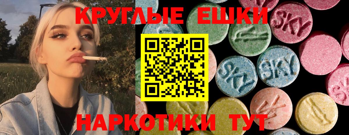 Ecstasy бентли  Экстази  Вход с VPN  Губкин  Ecstasy 280 MDMA 
