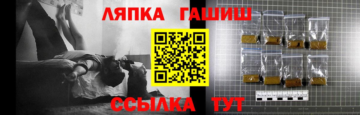 ГАШ 40% ТГК Губкин