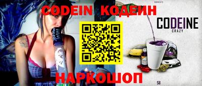 мефедрон VHQ Коломна