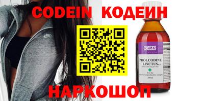 мефедрон VHQ Коломна