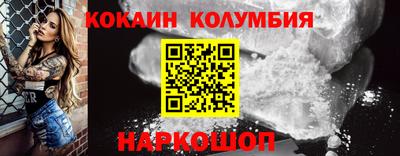 PSILOCYBIN Когалым