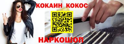 эйфоретик Ковров