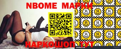 эйфоретик Ковров
