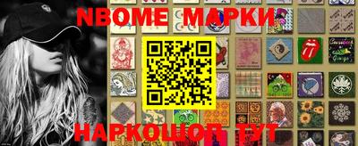 эйфоретик Ковров