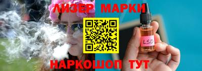 эйфоретик Ковров