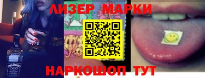 PSILOCYBIN Когалым