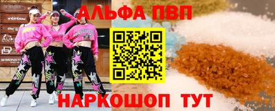 мефедрон VHQ Коломна