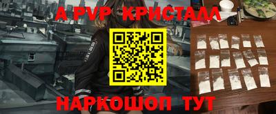 мефедрон VHQ Коломна