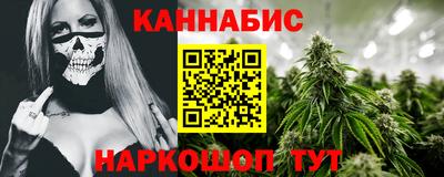 мефедрон VHQ Коломна