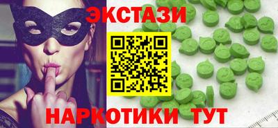 PSILOCYBIN Когалым