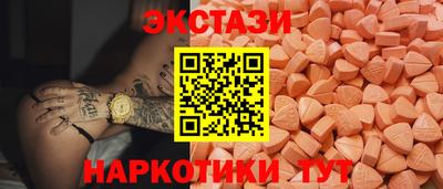 PSILOCYBIN Когалым