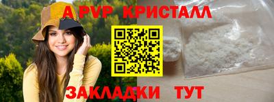 мефедрон VHQ Коломна