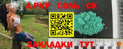 PSILOCYBIN Когалым
