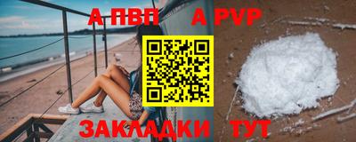 эйфоретик Ковров