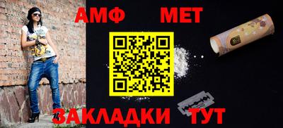 мефедрон VHQ Коломна