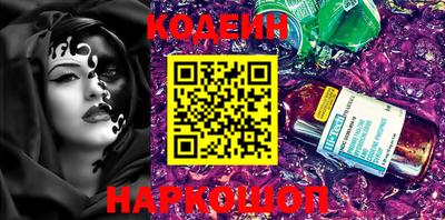 мефедрон VHQ Коломна