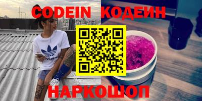 PSILOCYBIN Когалым