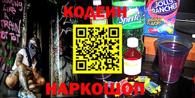 PSILOCYBIN Когалым