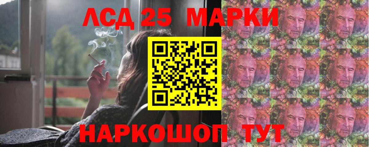 ЛСД экстази кислота  Вход с VPN  LSD-25 экстази ecstasy  Лсд 25 экстази  Губкин 