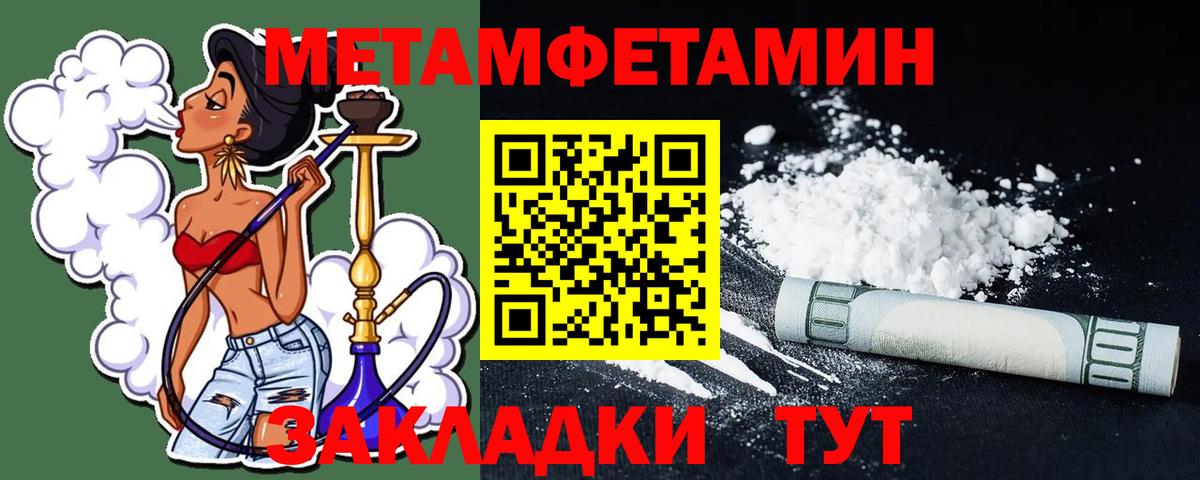 Губкин  Первитин витя  Вход с VPN 