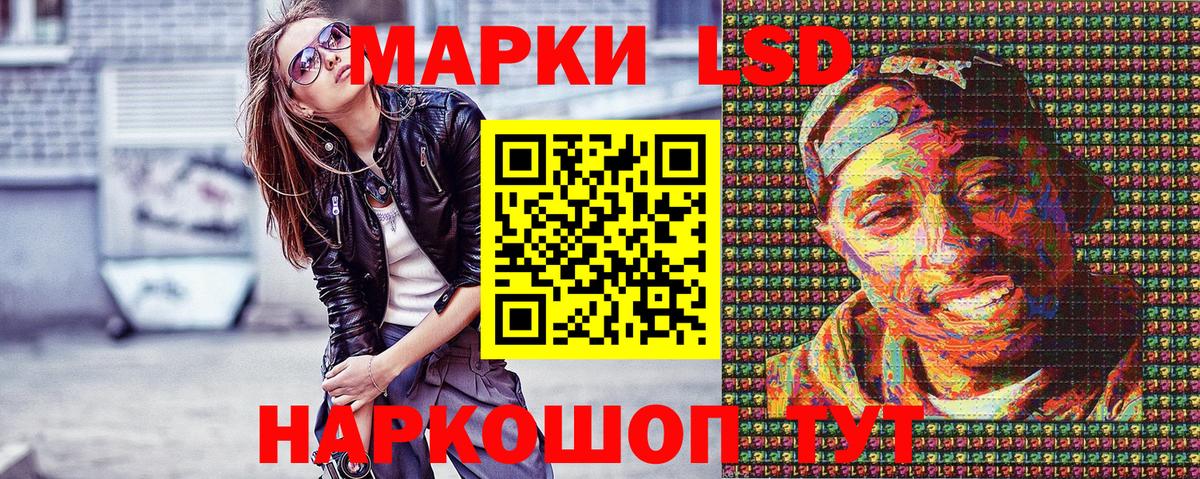 Марки NBOMe 1,8мг Губкин